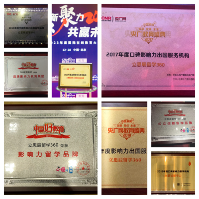 西安留學(xué)中介服務(wù)盤(pán)點(diǎn) 科技賦能，專業(yè)選擇指南與人氣分析